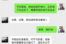 谢通门贷款清欠服务